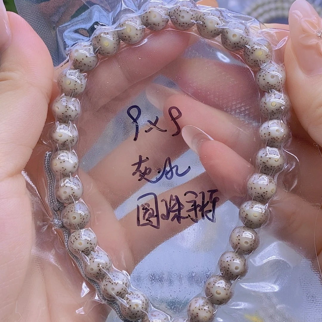 星月菩提手串星月