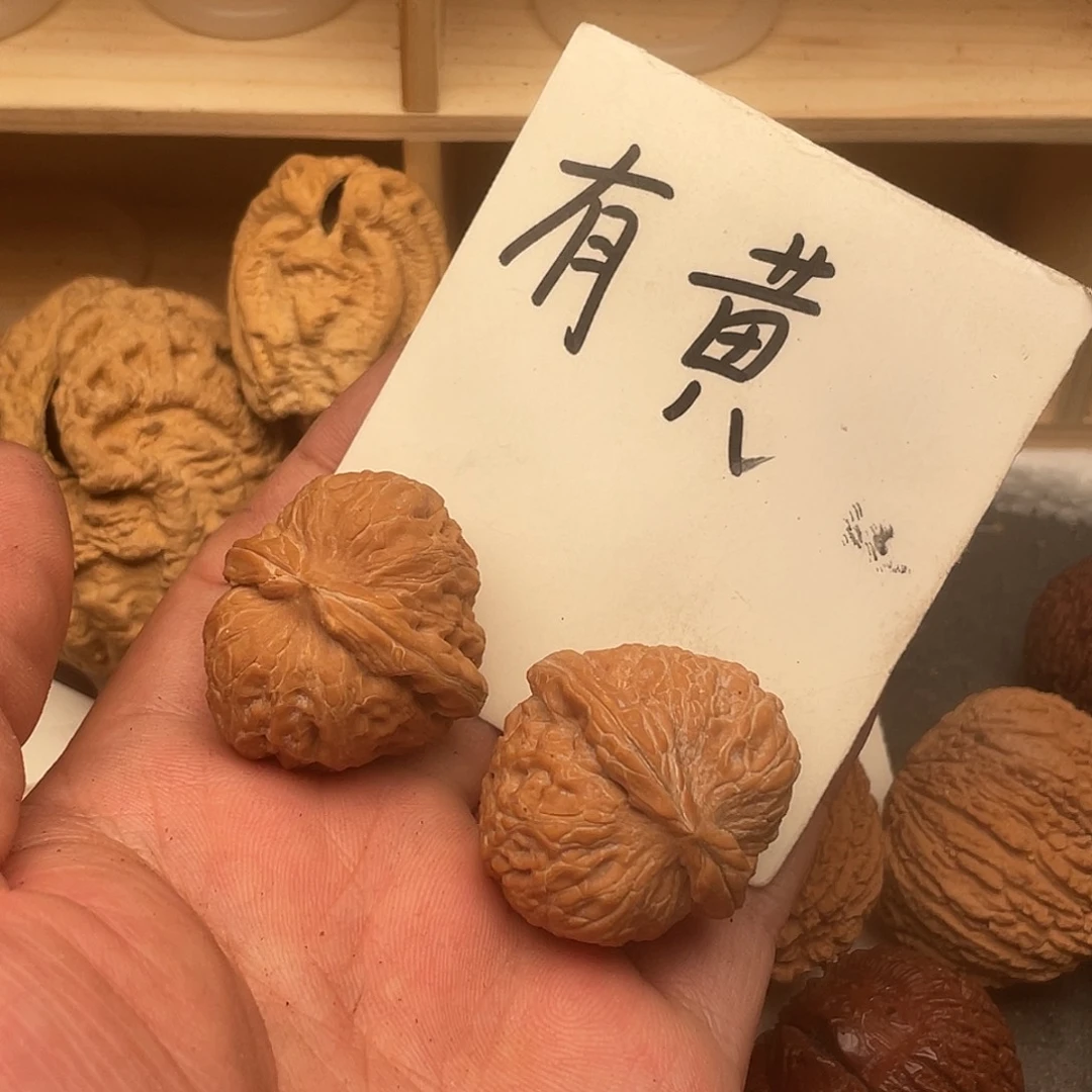 2***7文玩核桃吊坠元宝