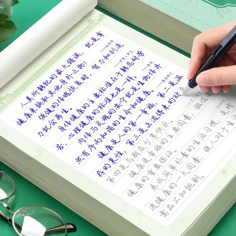 字帖初高中生成人入门练字帖初学者控笔训练临摹