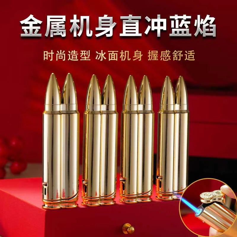 【金属子弹】个性斜打创意打火机防风蓝焰直冲可充气加厚耐用高可靠