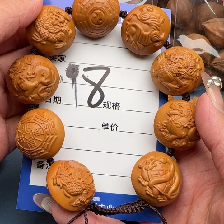 看***球吊坠橄榄核橄榄核