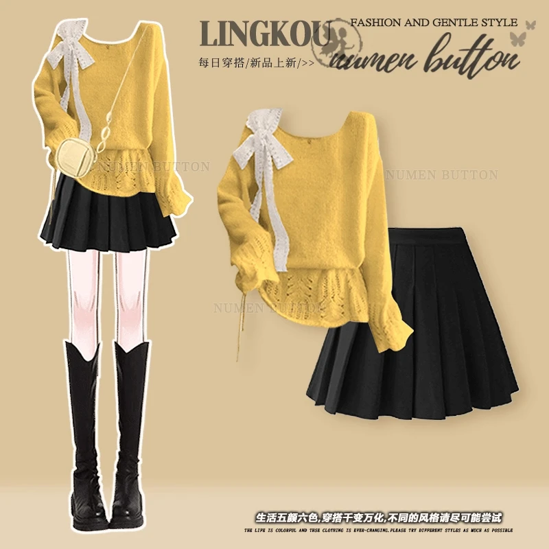 秋季穿搭一整套女2025新款宽松休闲针织毛衣配显瘦减龄短裙两件套