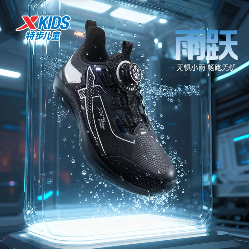 【雨跃】特步儿童秋冬季旋钮跑鞋皮革面中大童防滑回弹软底运动鞋