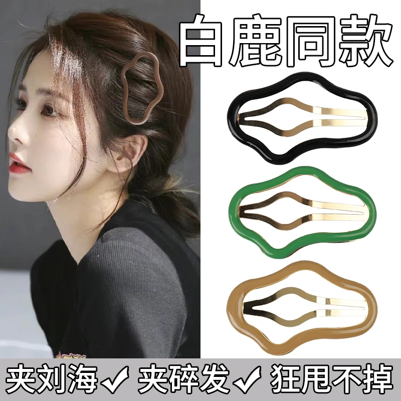 金属bb夹简约发夹女后脑勺碎发整理神器侧边刘海发卡侧边夹子头饰