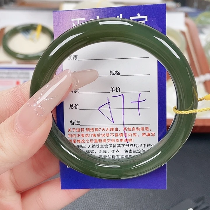 和田玉未镶嵌手镯