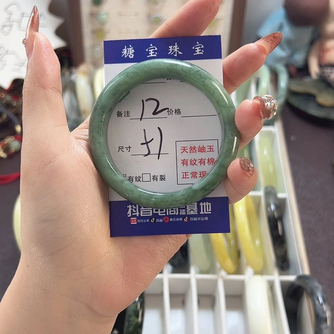 蛇纹石玉手镯未镶嵌三*