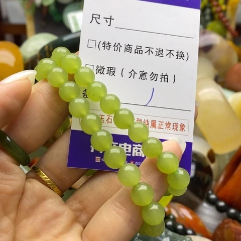 未镶嵌手链石英质玉