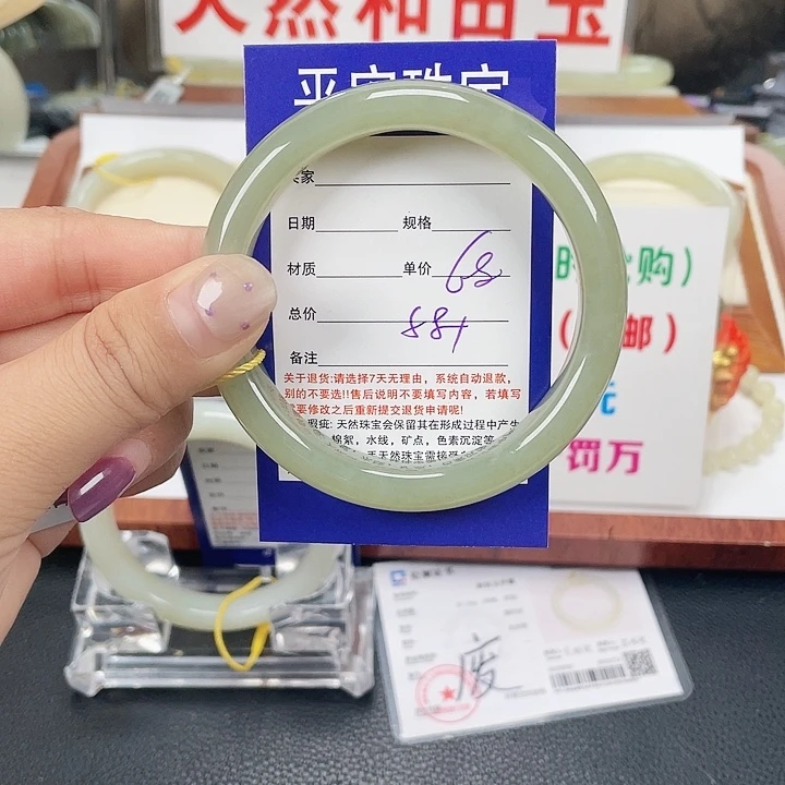 和田玉未镶嵌手镯