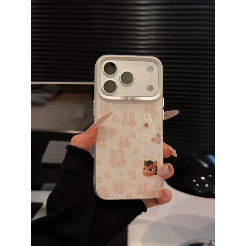 马上暴富适用苹果17pro手机壳16pm彩银华为p荣耀防摔女oppo小米17