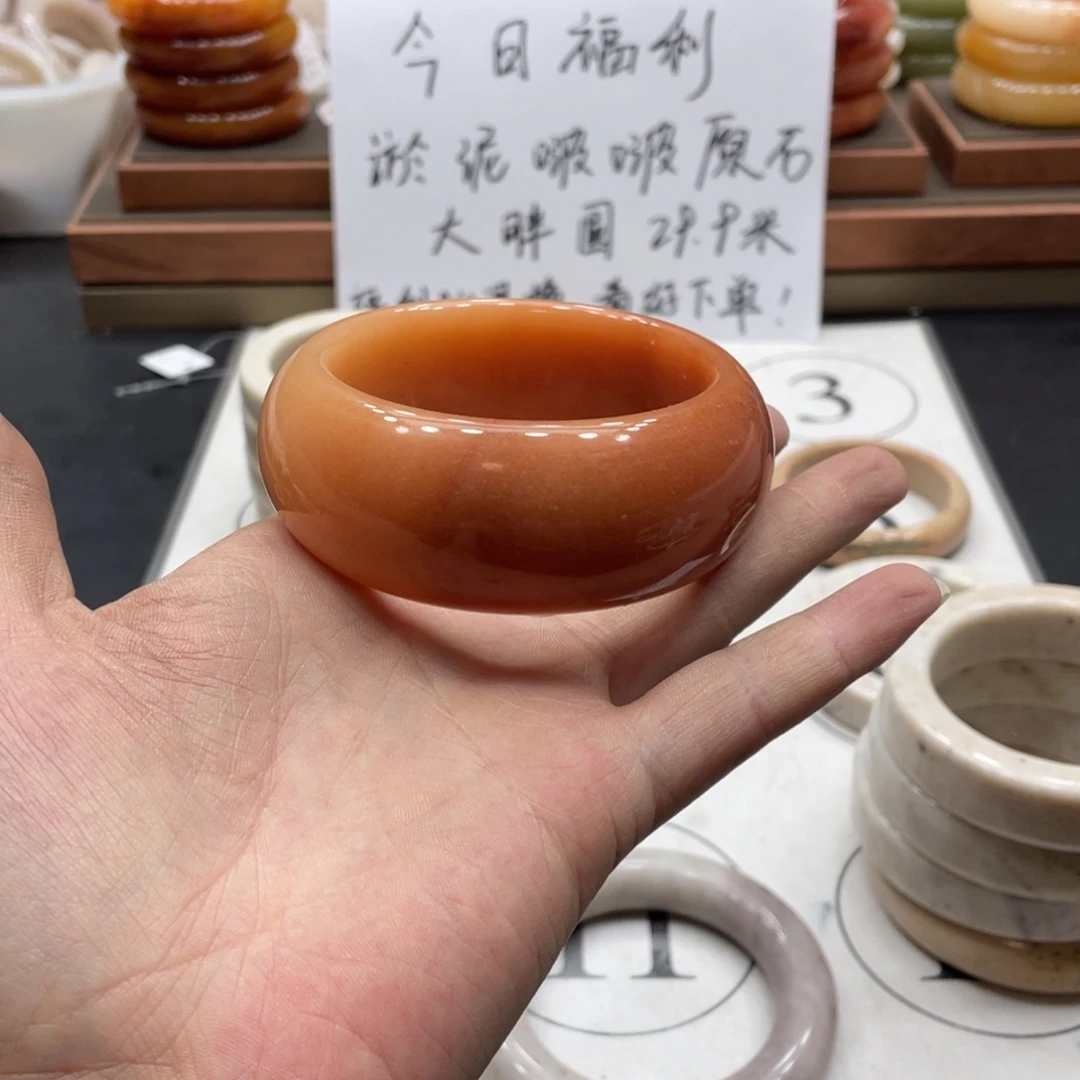 百***鱼未镶嵌手镯石英质玉