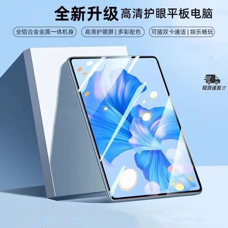 智能轻薄平板电脑双系统二合一高清大屏娱乐游戏画画办公学习平板