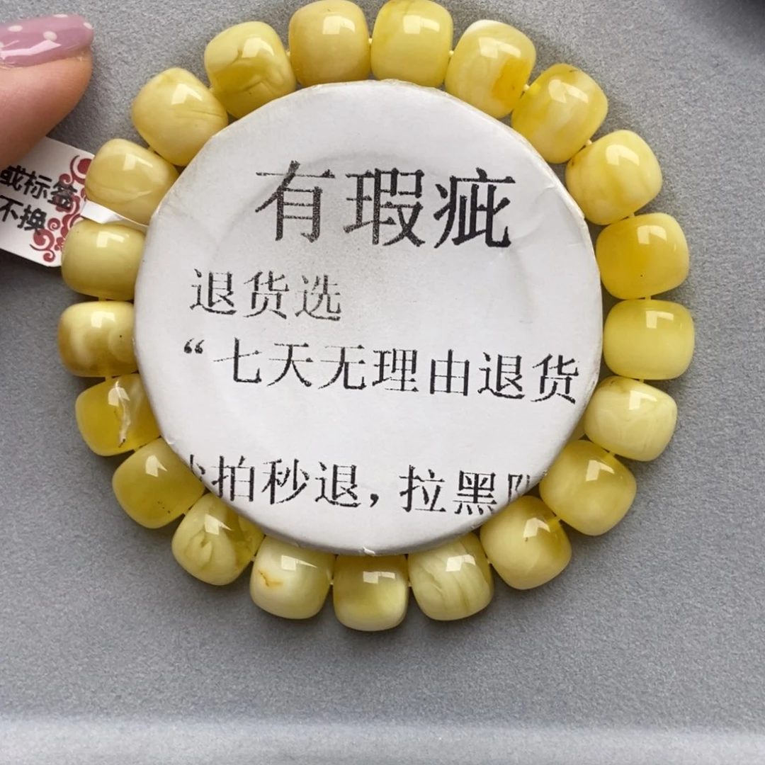琥珀未镶嵌珠宝奇石69
