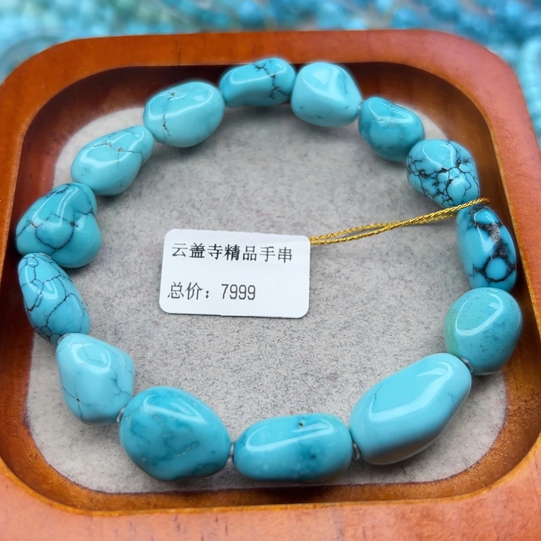 绿松石未镶嵌珠宝半成品