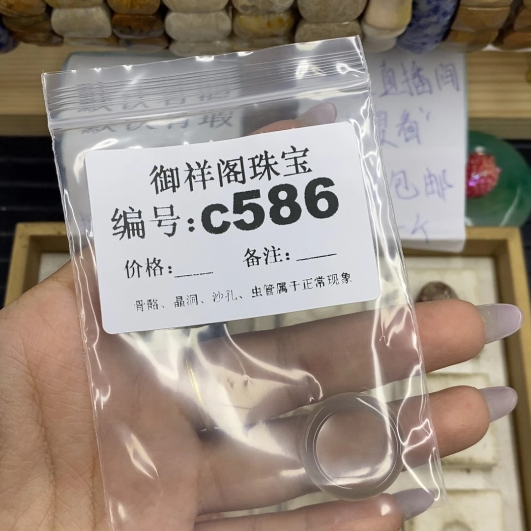 合金硅化珊瑚戒指錦*.