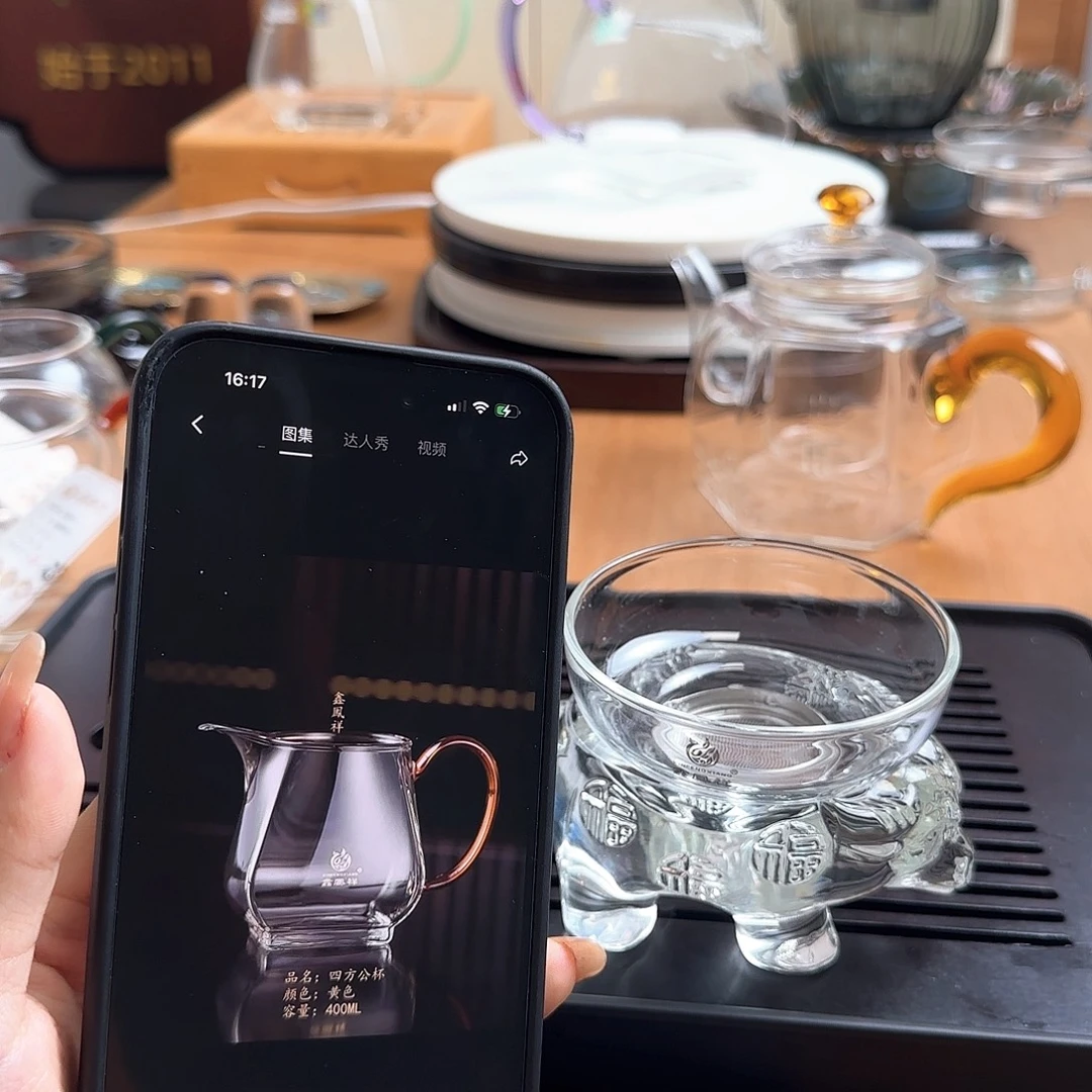 鑫鳳祥四方公道杯➕福牛茶漏