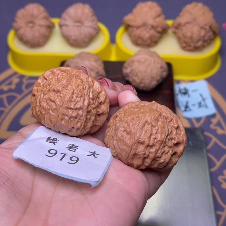 把件文玩核桃南瓜42.919
