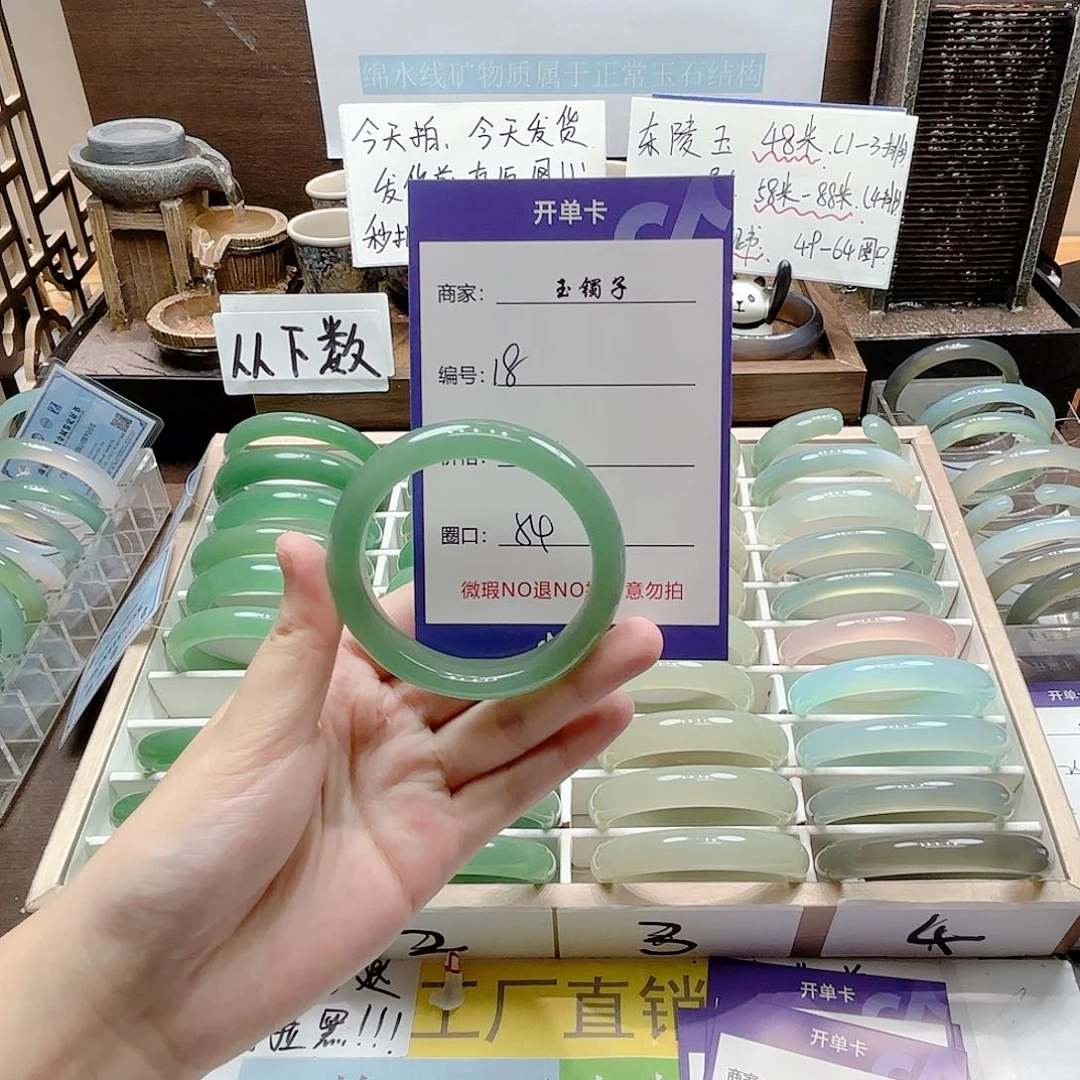 石英质玉未镶嵌手镯18