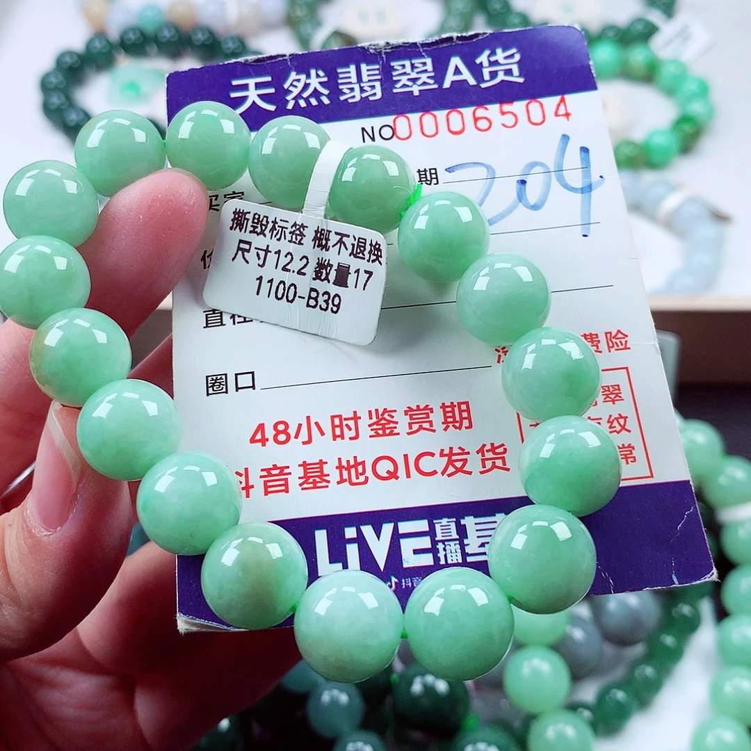 毛衣链未镶嵌翡翠