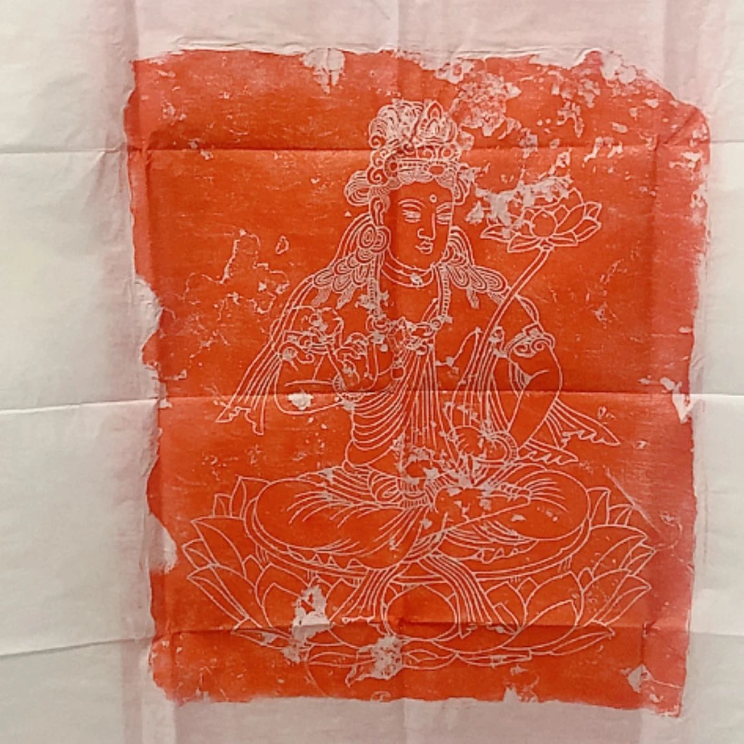 【闪购商品】拓片用纸其他开播福利