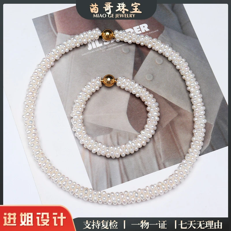 【热辣滚烫同款】淡水珍珠白珠巴洛克编织款毛毛虫套装