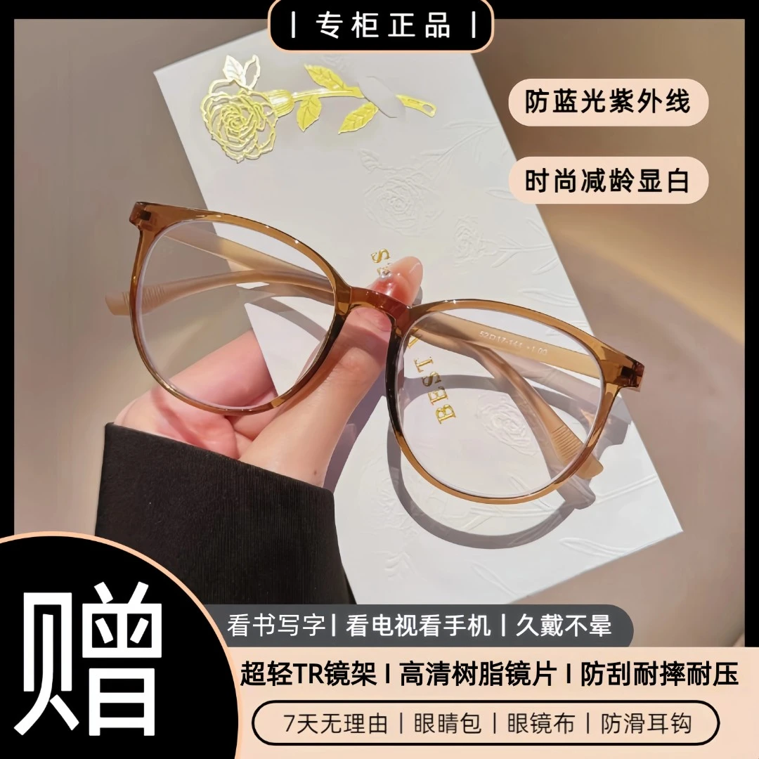 超轻抗疲劳蓝光复古老花镜高档时尚减龄中老年护目看书写字玩手机