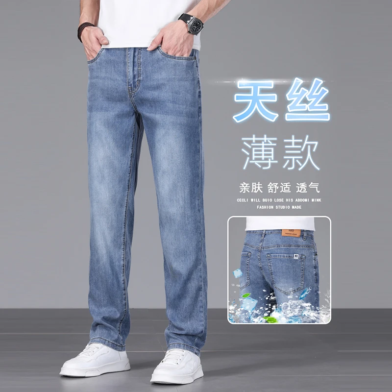 Leekody香港2025秋冬季新款牛仔裤男款修身直筒商务休闲百搭长裤