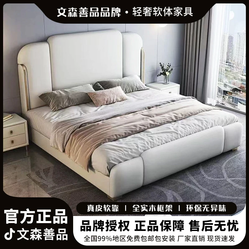 意式真皮轻奢现代简约双人床豪华高端软包储物床儿童床