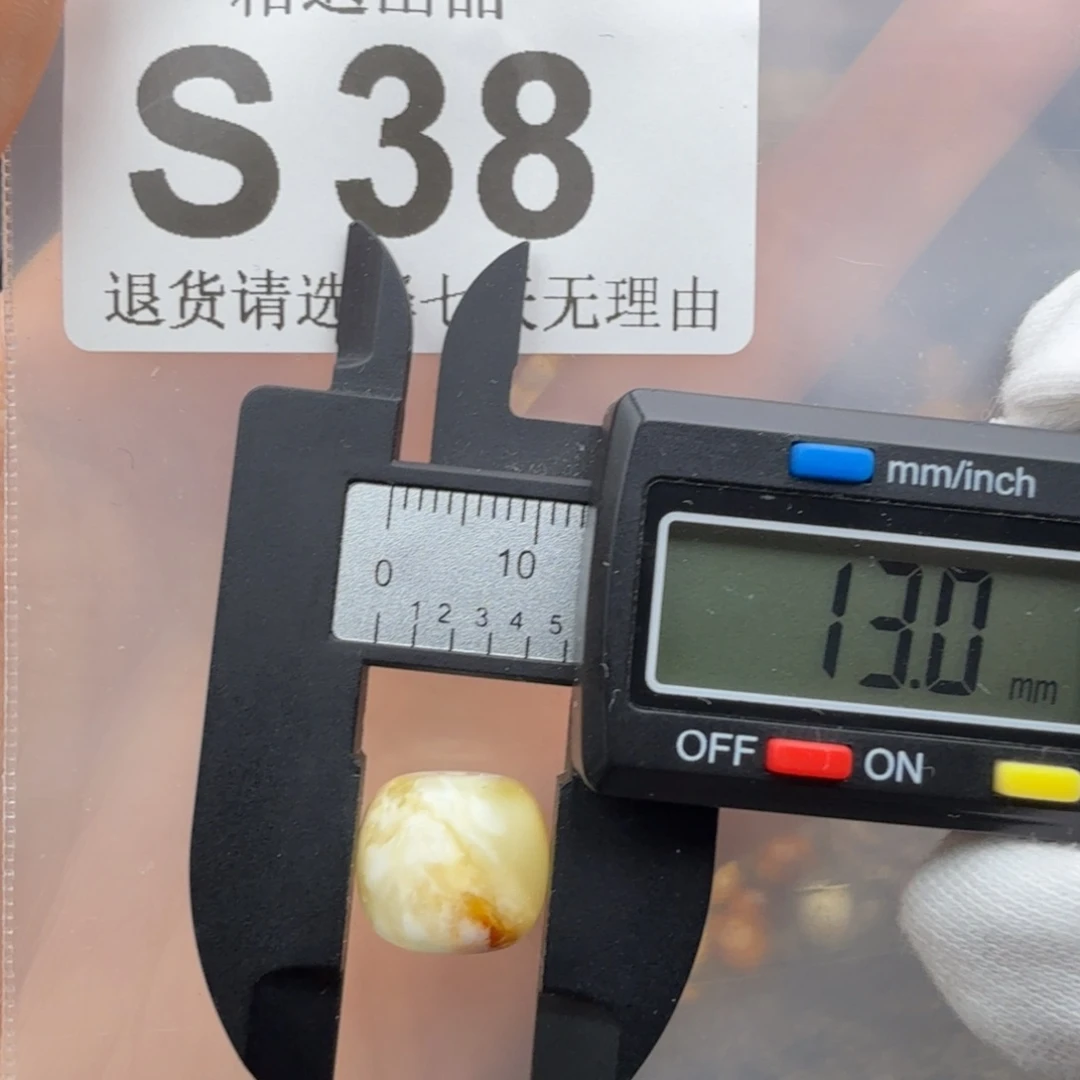 未镶嵌琥珀裸石琥珀蜜蜡
