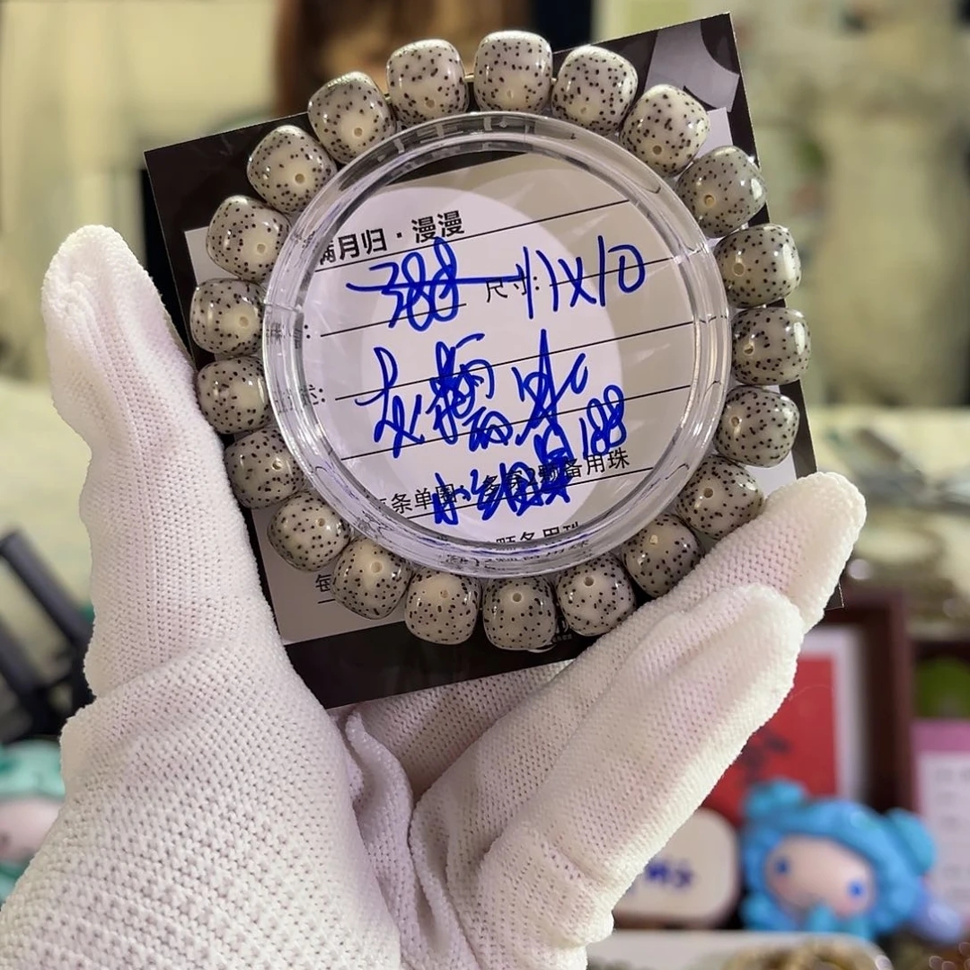 星月菩提吊坠星月