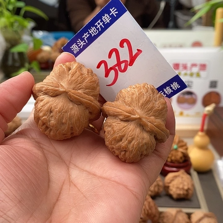 把件文玩核桃41.5全品平谷元宝382号