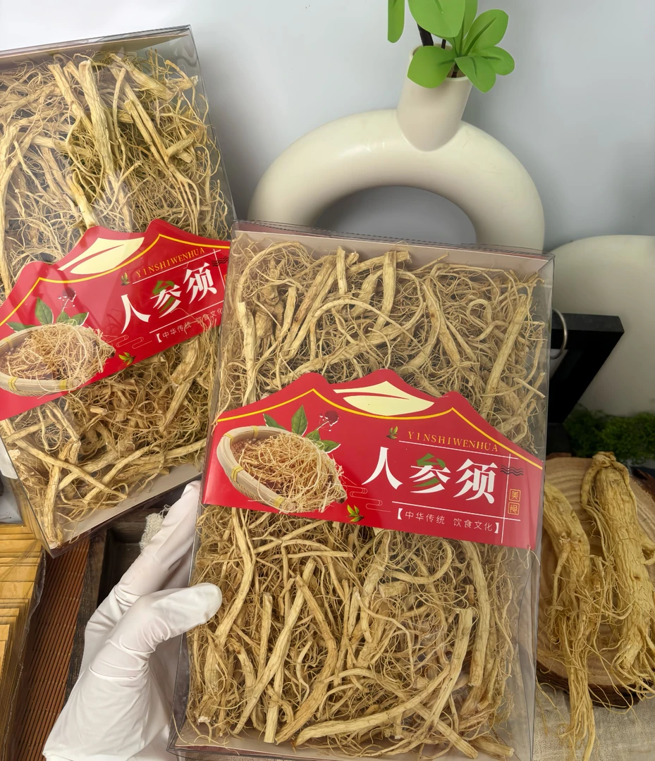 【粉丝福利】长白山人参须  白参须 生晒参须 泡水泡茶煲汤泡酒磨粉