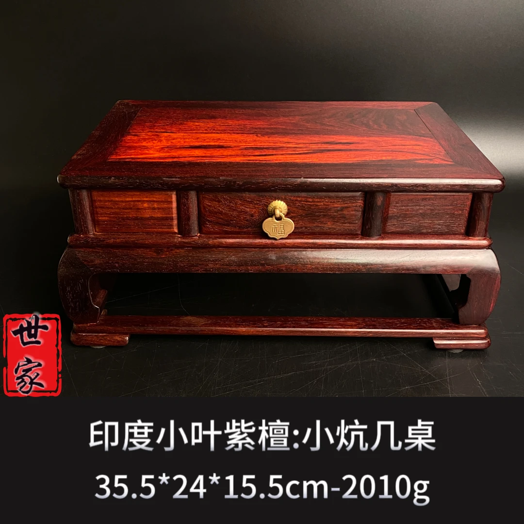印度小叶紫檀小炕几桌---7210