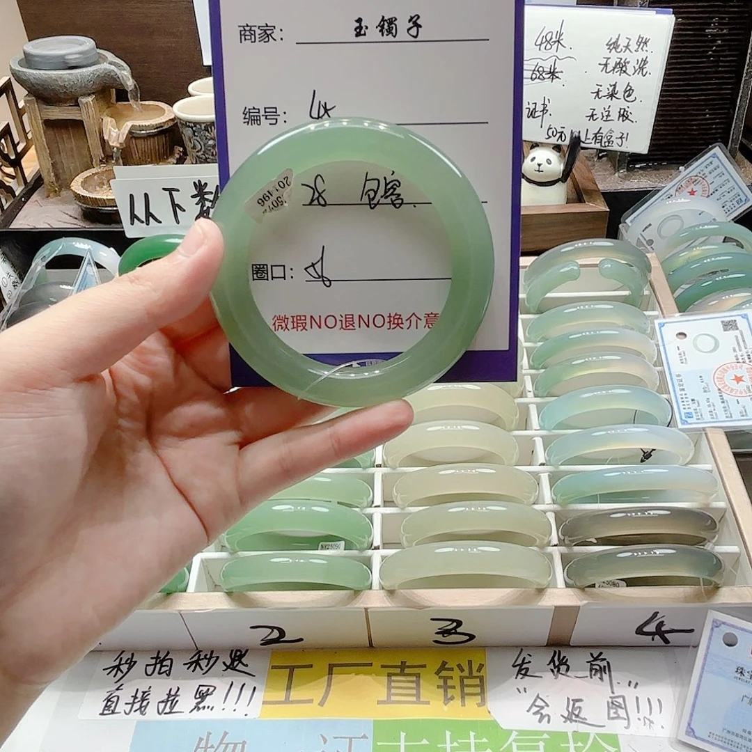 未镶嵌手镯石英岩玉45