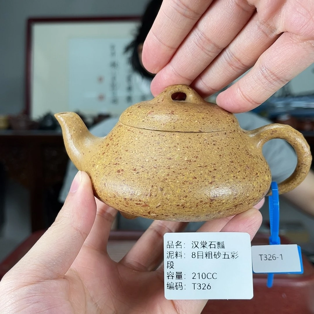 紫砂茶宠方圆紫砂
