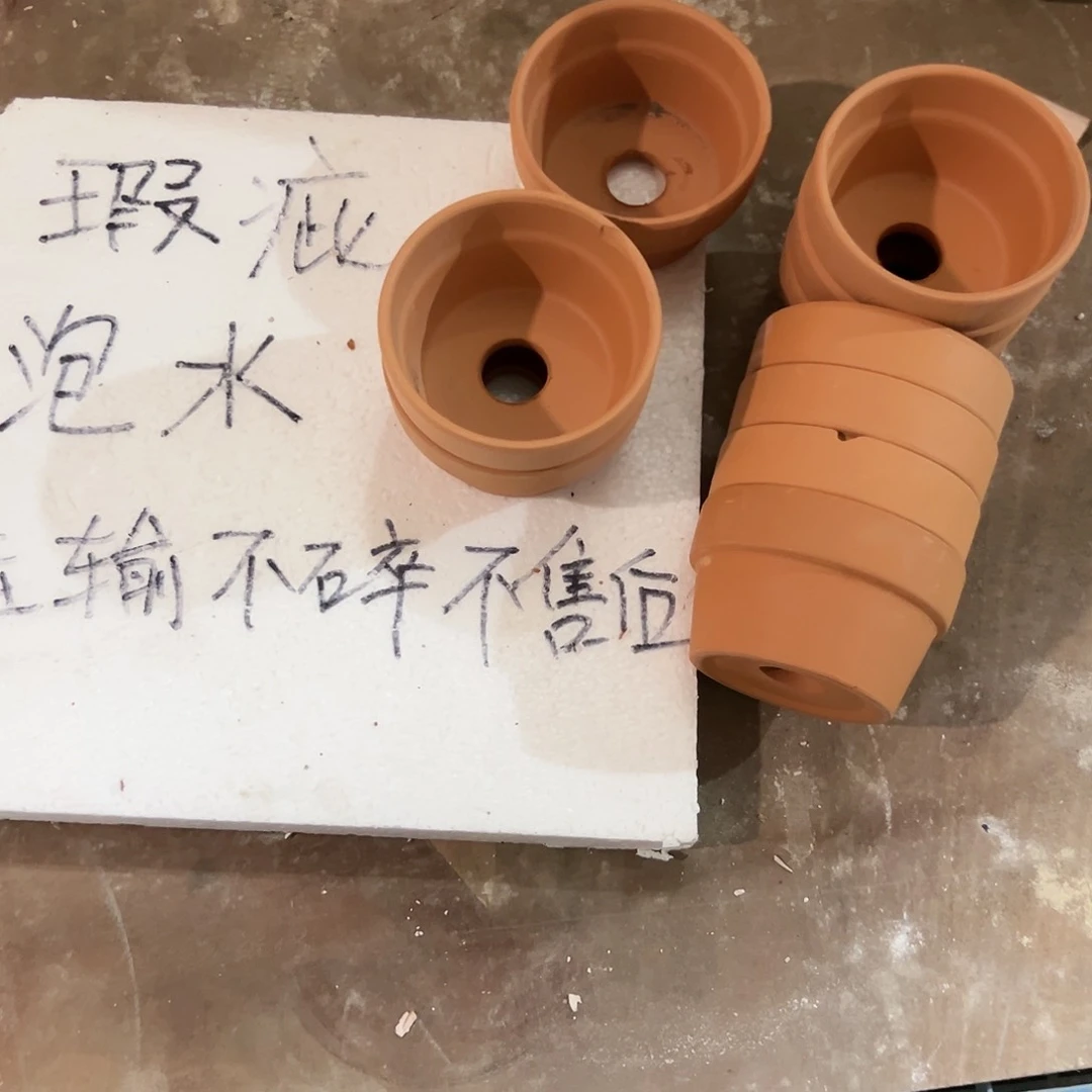 【闪购商品】红陶大瑕疵9口5高10个瑕疵