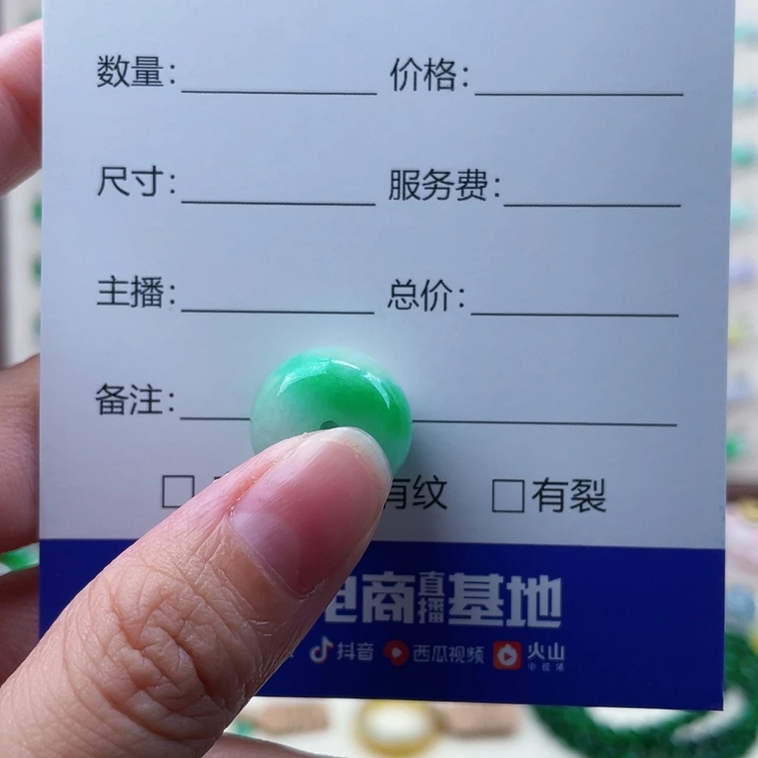 小***黑翡翠0000160000111