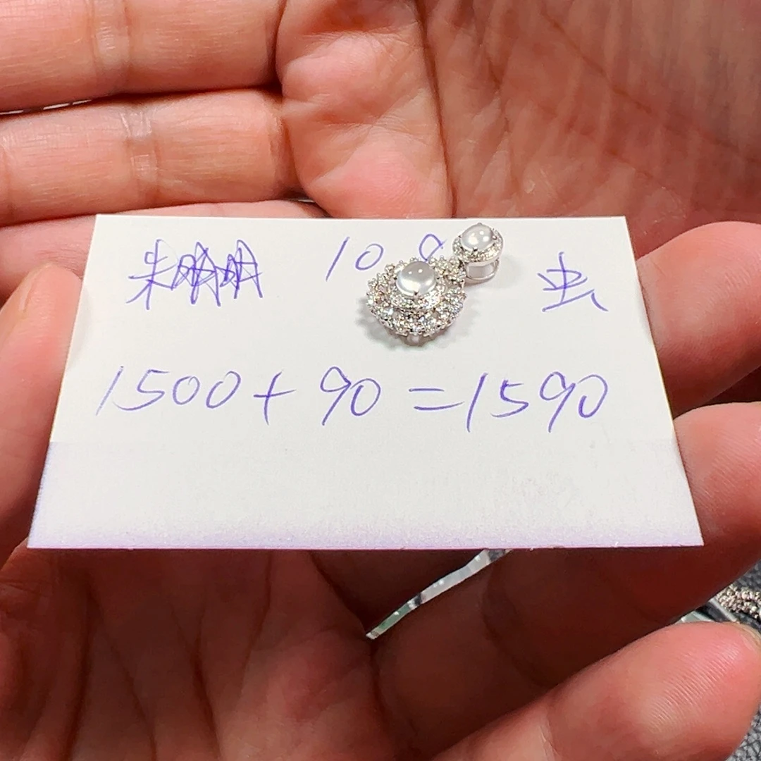 小***螭翡翠未镶嵌吊坠(不含链)