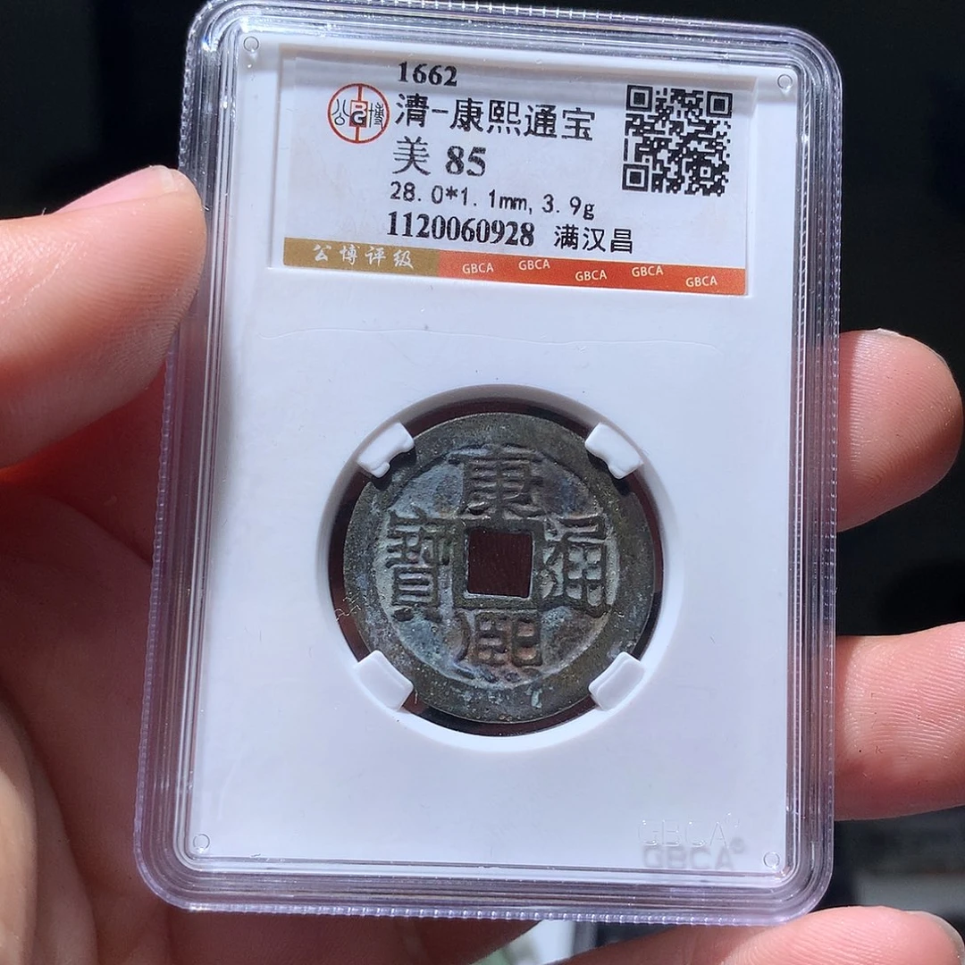 金属QY。钱钱钱钱0928