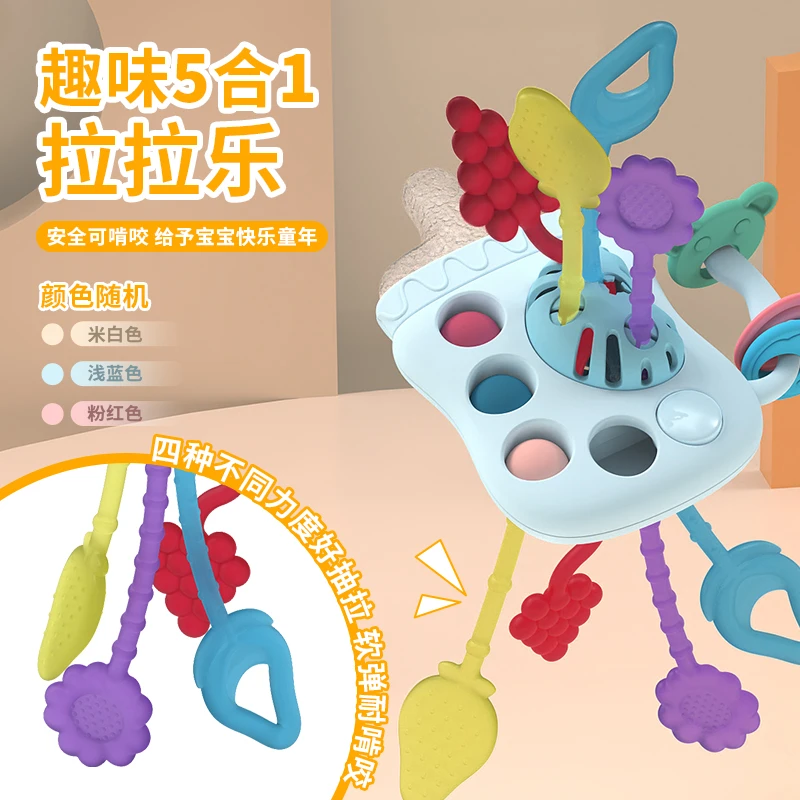 婴儿抽抽乐可啃咬玩具益智早教抓握摇铃拉拉乐适合低月龄宝宝