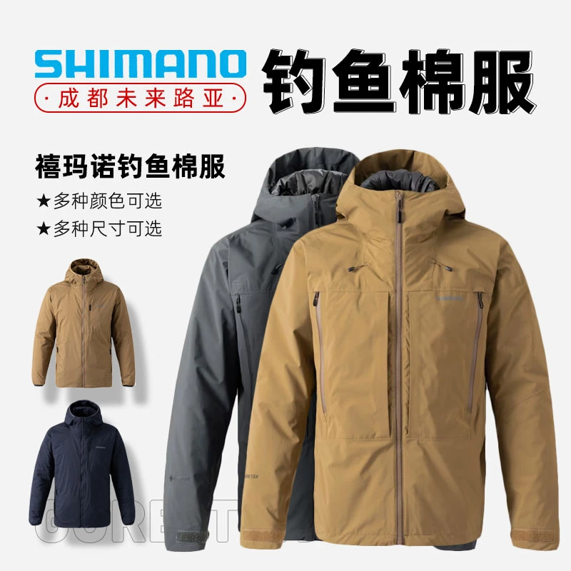 SHIMANO/禧玛诺新款RB-032W钓鱼服矶钓服防水防风透气保暖路亚服