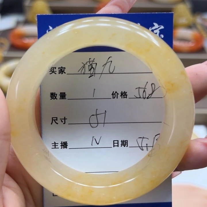 石英质玉（黄龙玉）未镶嵌手镯猫*