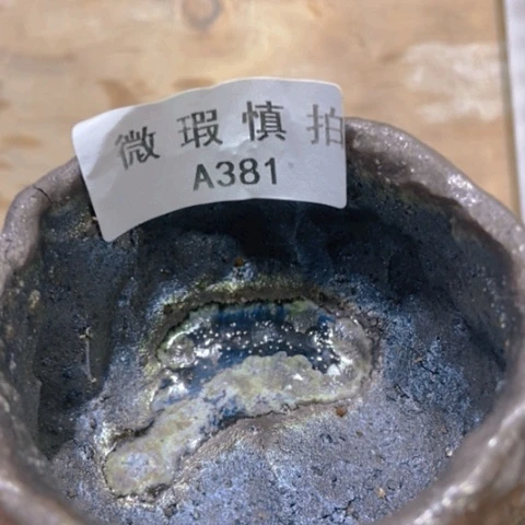 柴烧柴烧柴烧柴烧