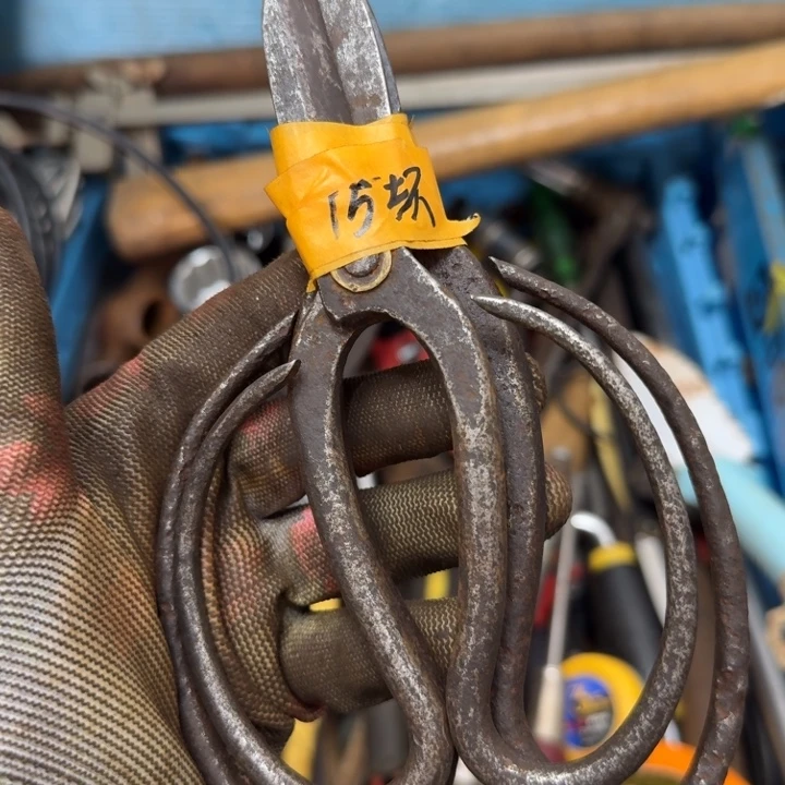 养***料家用五金工具一个