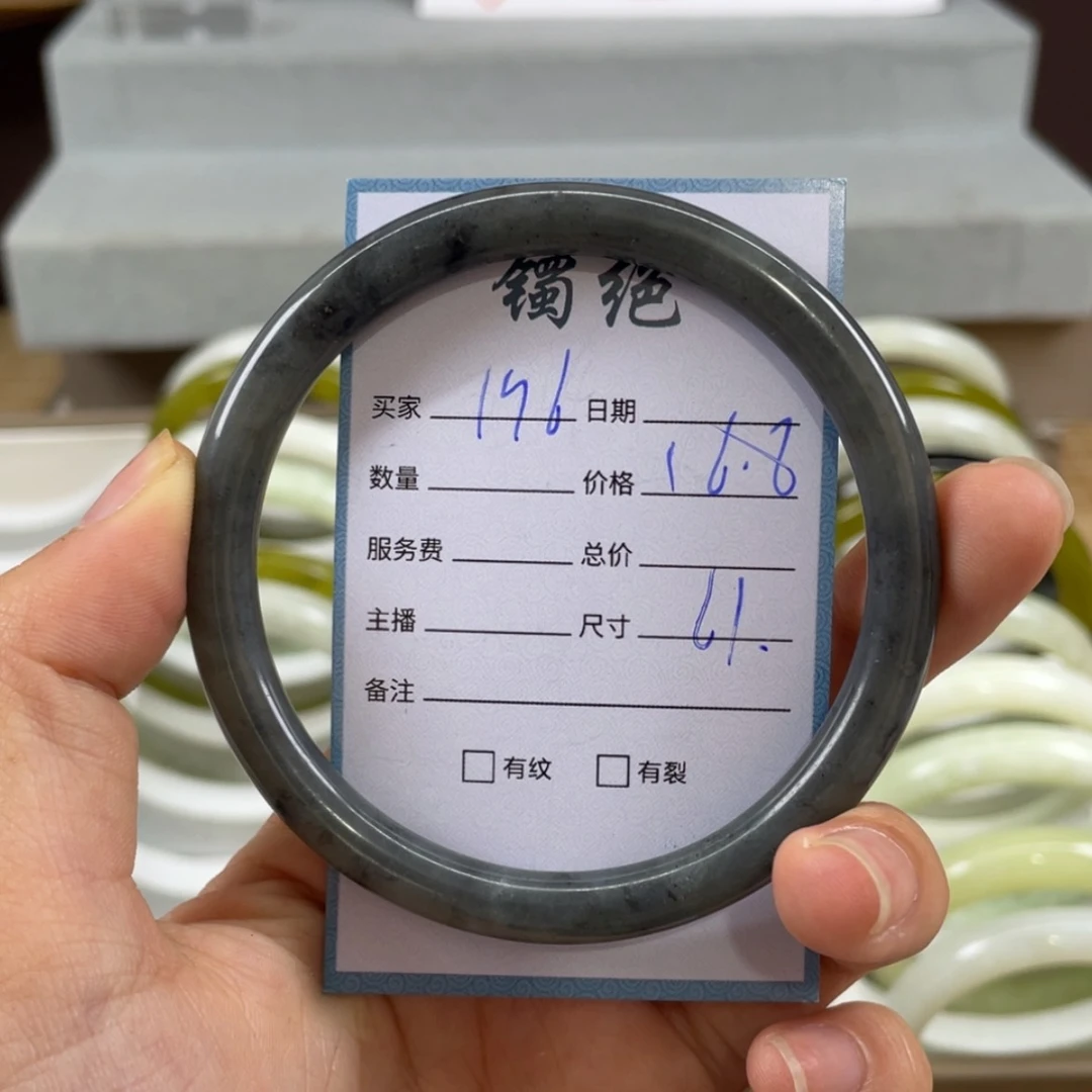 【闪购商品】蛇纹石玉未镶嵌手镯