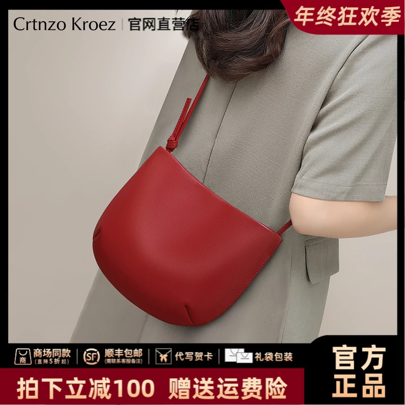 【CrtnzoKroez官方正品】真皮包包女复古时尚斜挎包圣诞礼物送女友