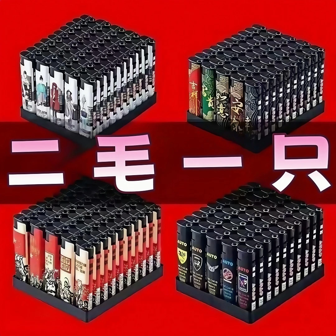 防爆加厚耐用火柴打火机批发创意打火机防风创意打火机防风火柴