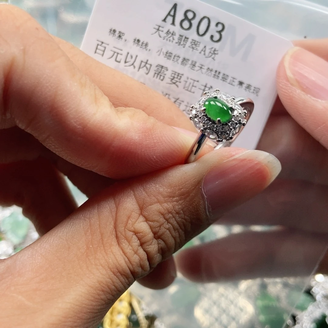 【闪购商品】翡翠未镶嵌吊坠(不含链)