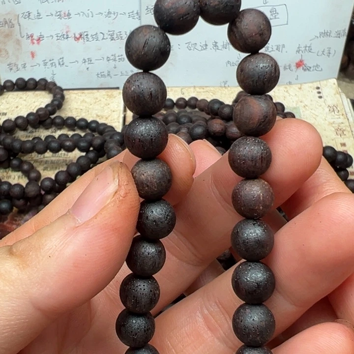 藤类降真香08圆珠紫红油