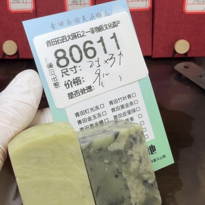 青田石12.29青田石雕厂家直销