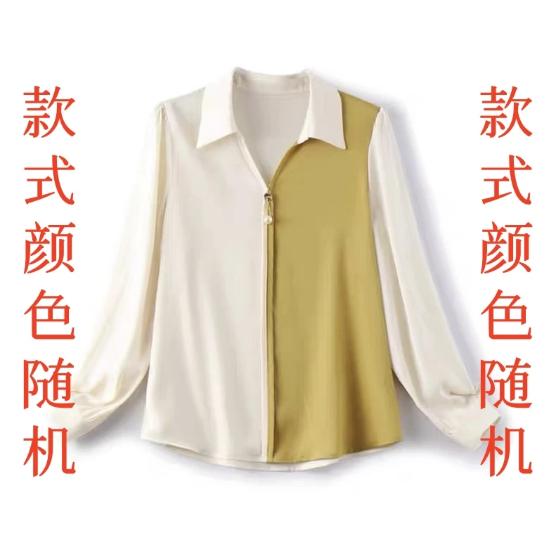 百搭上衣时尚版型修身显瘦随机